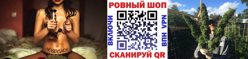 Где купить наркотики Нытва МАРИХУАНА  Метамфетамин  КОКАИН  А ПВП  Гашиш  Меф мяу мяу  Псилоцибиновые грибы 