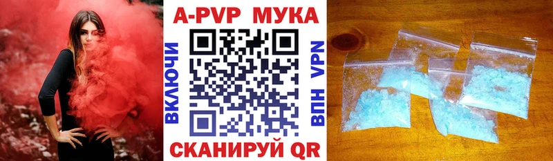 Alfa_PVP СК как найти закладки Нытва