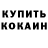 Первитин кристалл ORLOVN