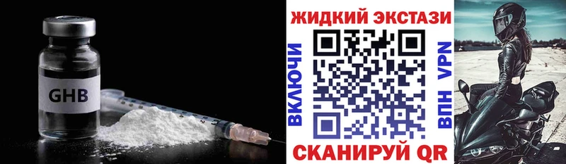 БУТИРАТ BDO  Нытва 