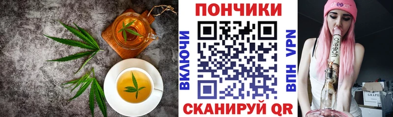 Canna-Cookies конопля  Нытва 