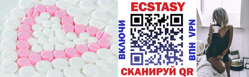 hydra зеркало Нытва это как зайти Ecstasy ешки