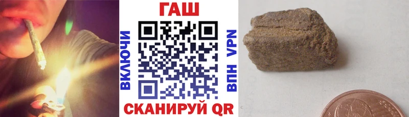 Гашиш ice o lator Нытва