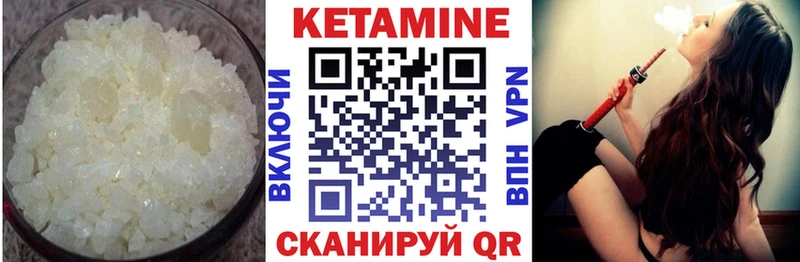 Кетамин VHQ купить закладку ссылка на мегу ССЫЛКА мориарти наркотические препараты Нытва