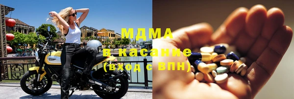 твердый Бугульма