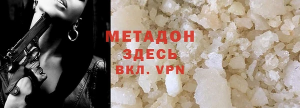 индика Бронницы