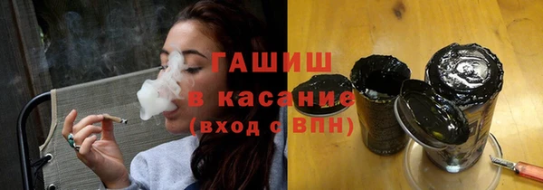 соль ск Бородино