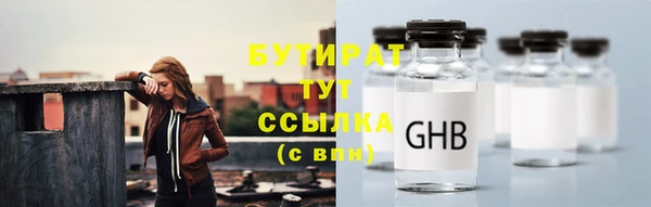 твердый Бугульма