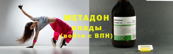 твердый Бугульма