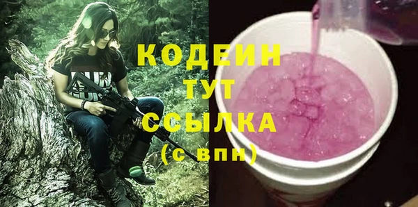 твердый Бугульма