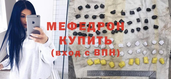 соль ск Бородино
