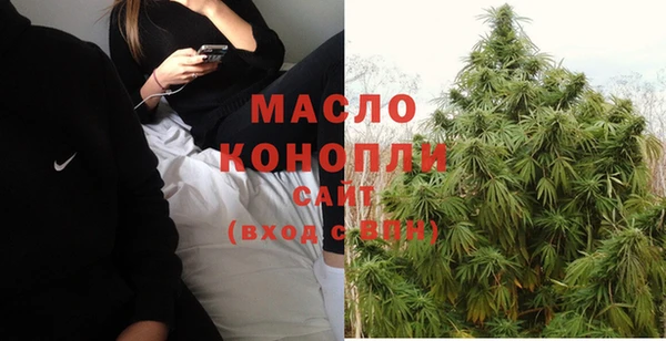 твердый Бугульма