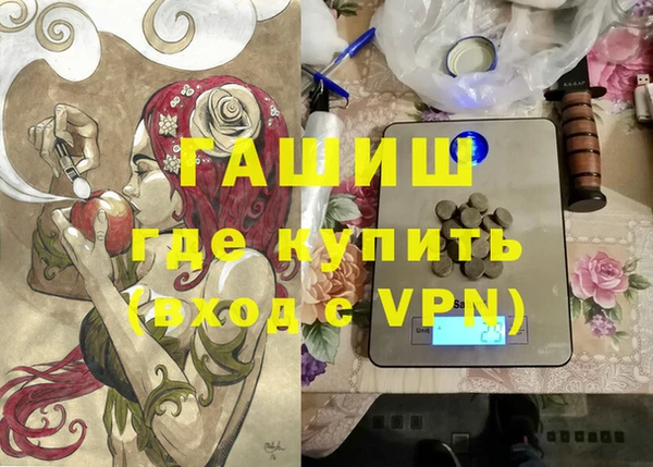 твердый Бугульма