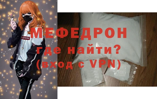 индика Бронницы