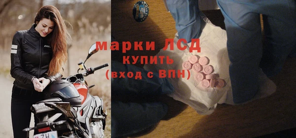 твердый Бугульма