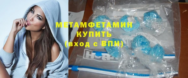 соль ск Бородино