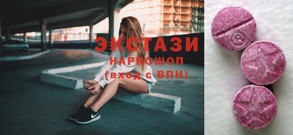 твердый Бугульма