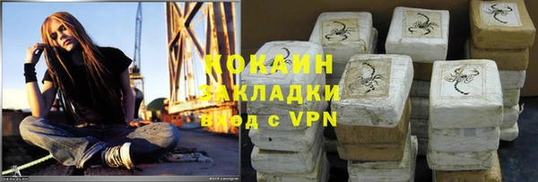 твердый Бугульма