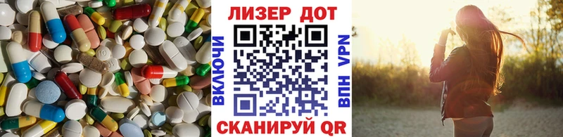 LSD-25 экстази ecstasy  даркнет как зайти  Нытва  MEGA  