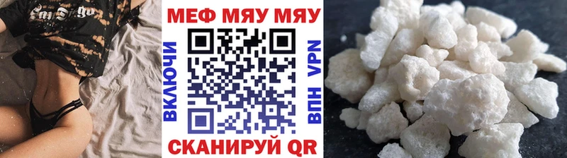 кракен маркетплейс  Нытва  МЕФ VHQ 