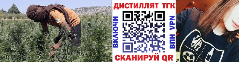 наркошоп  omg ссылки  Дистиллят ТГК вейп  Нытва 